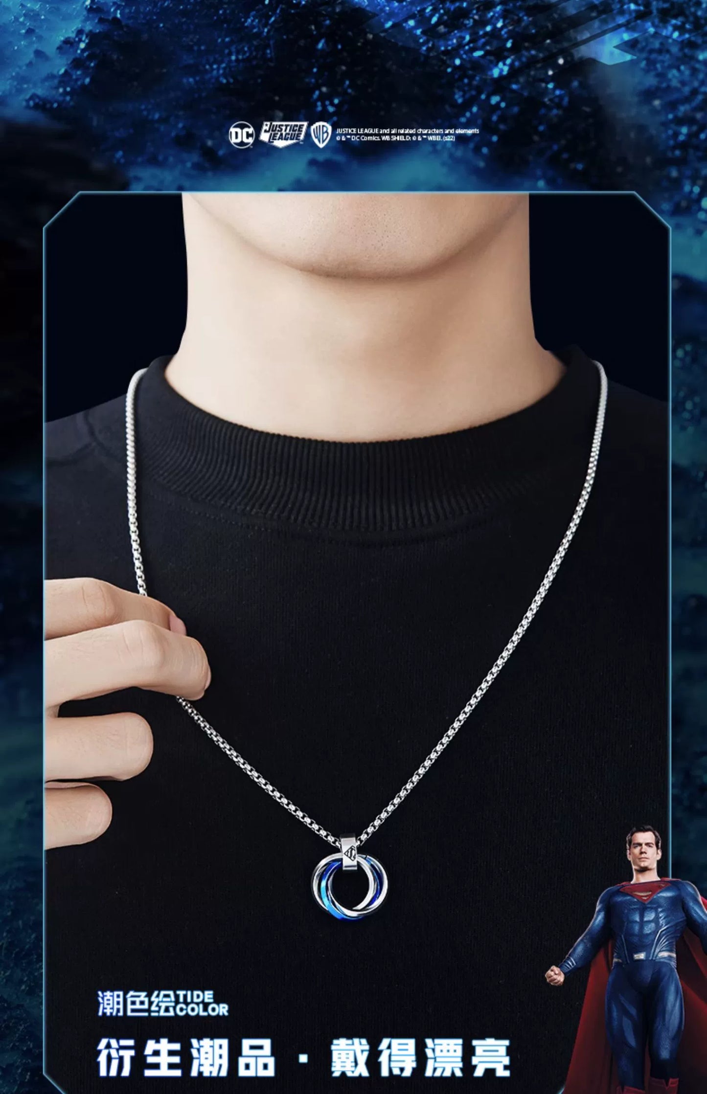 Justice League 3-Rings Titanium Steel Necklace