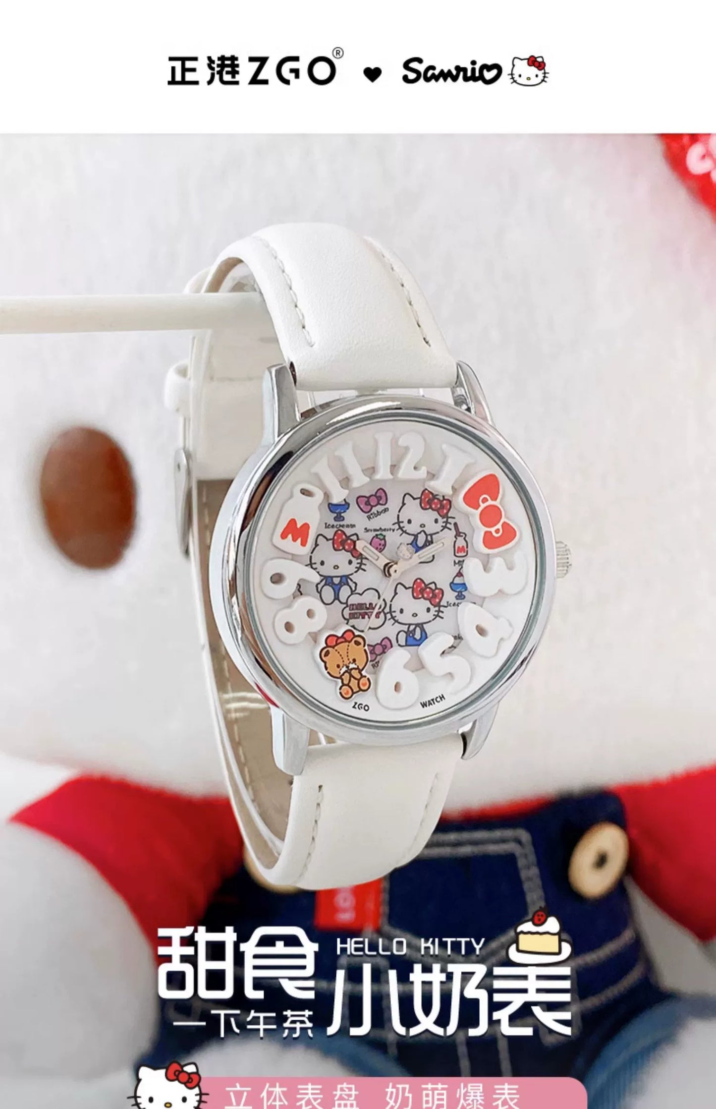 Hello Kitty Afternoon Tea Quartz Watch 30 Meter Waterproof Glow in the Dark