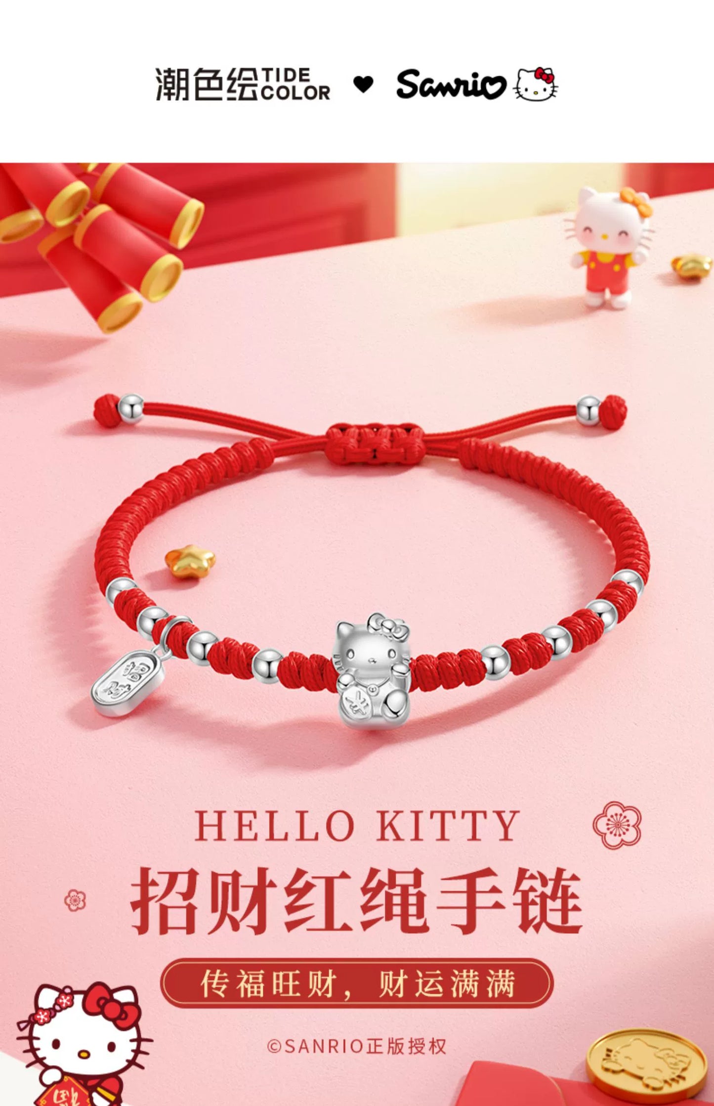 Hello Kitty Lucky Cat 925 Sterling Silver Red Wrist String