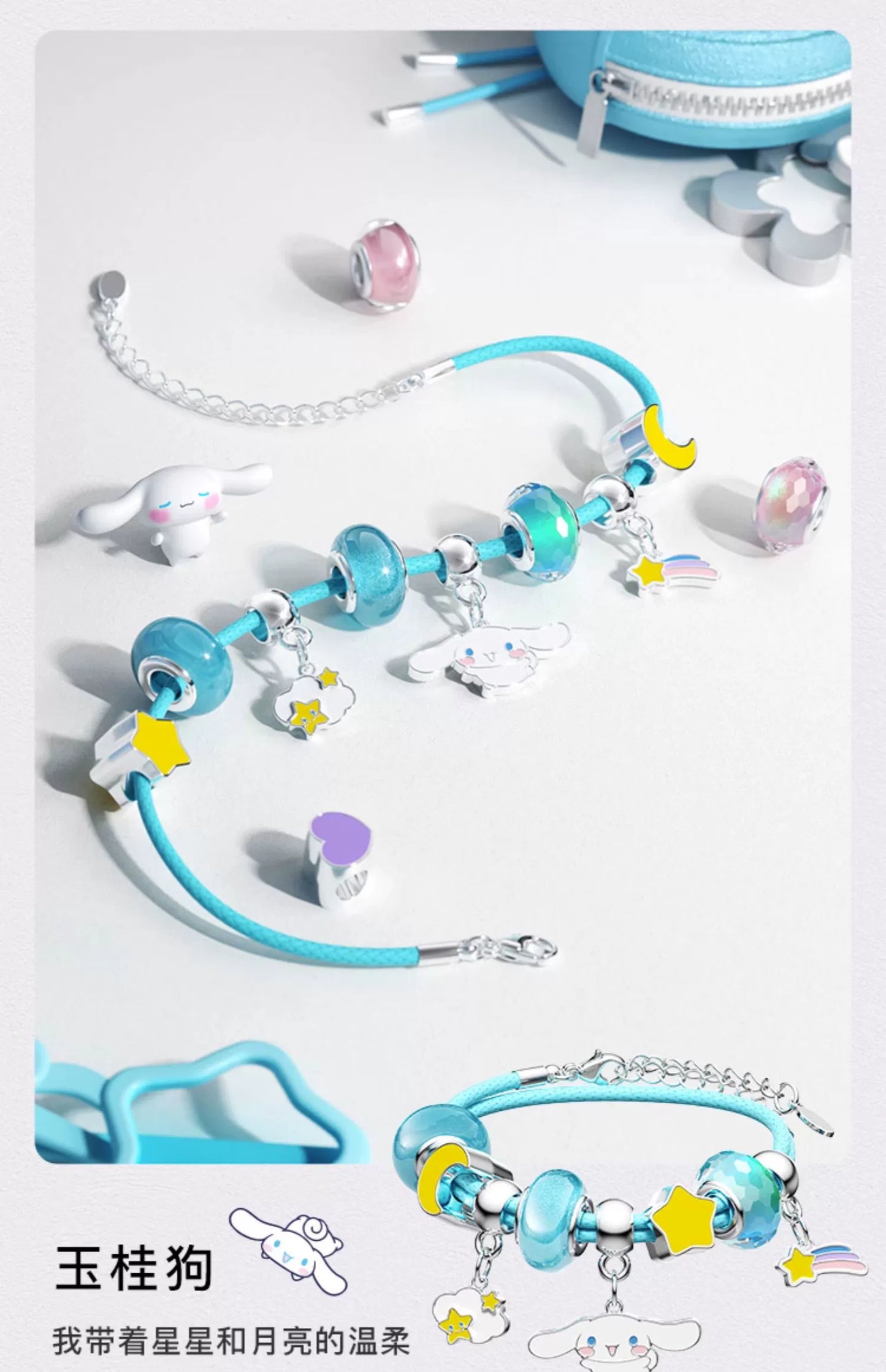 Sanrio Characters (Kuromi Cinnamoroll My Melody Hello Kitty) 4 Bracelets DIY kit