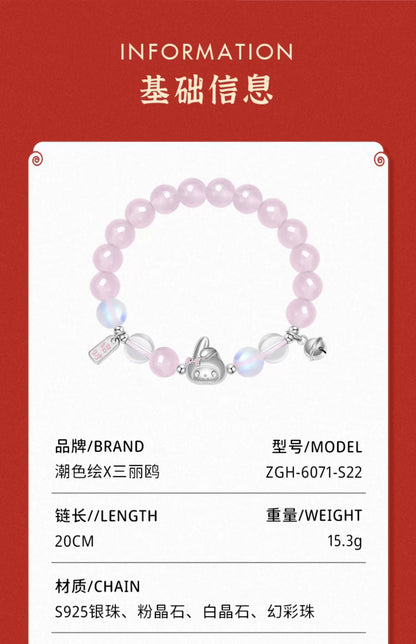 My Melody Lucky Bell Crystal 925 Sterling Silver Bracelet