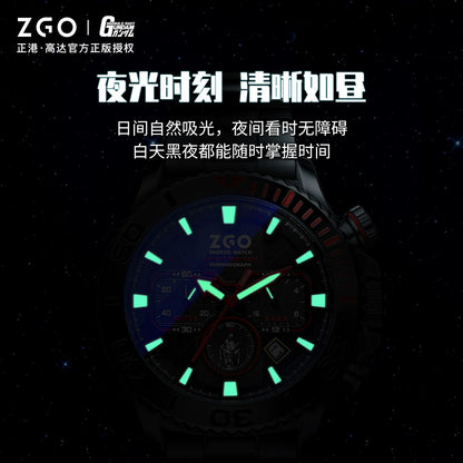 RX-78-2 Gundam Stainless Steel Mechanical Sports Watch Waterproof Glow in the Dark