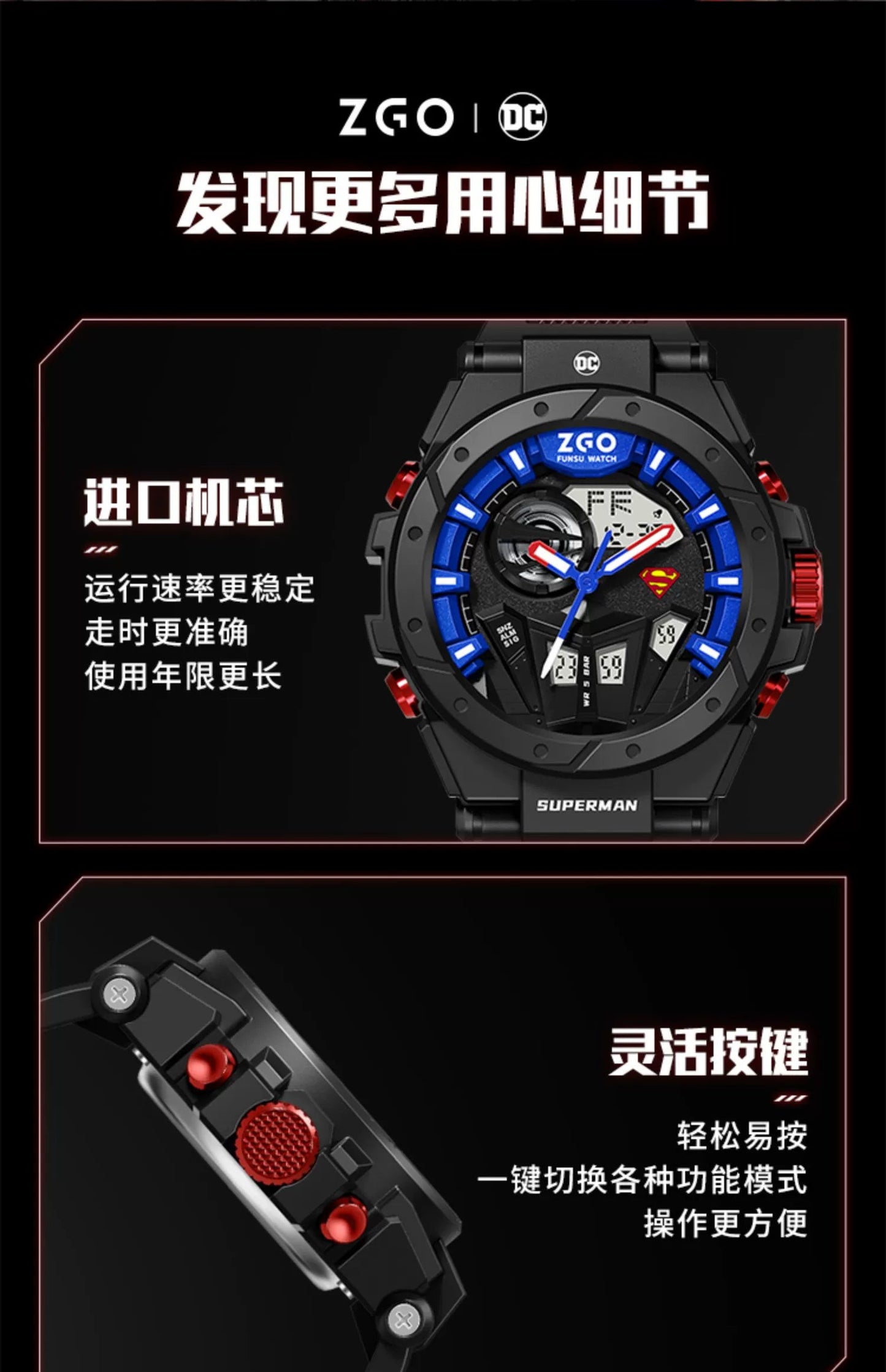 Superman/Batman Sports Watch 50M Waterproof Glow in the Dark