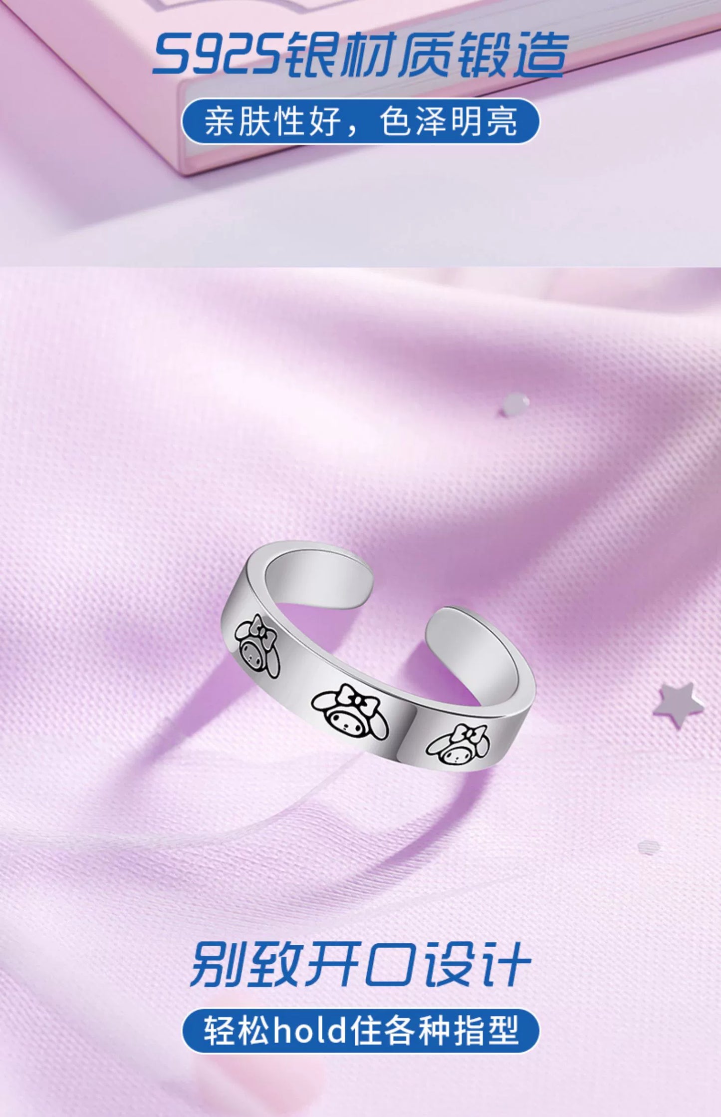 My Melody Plain 925 Sterling Silver Open Ring