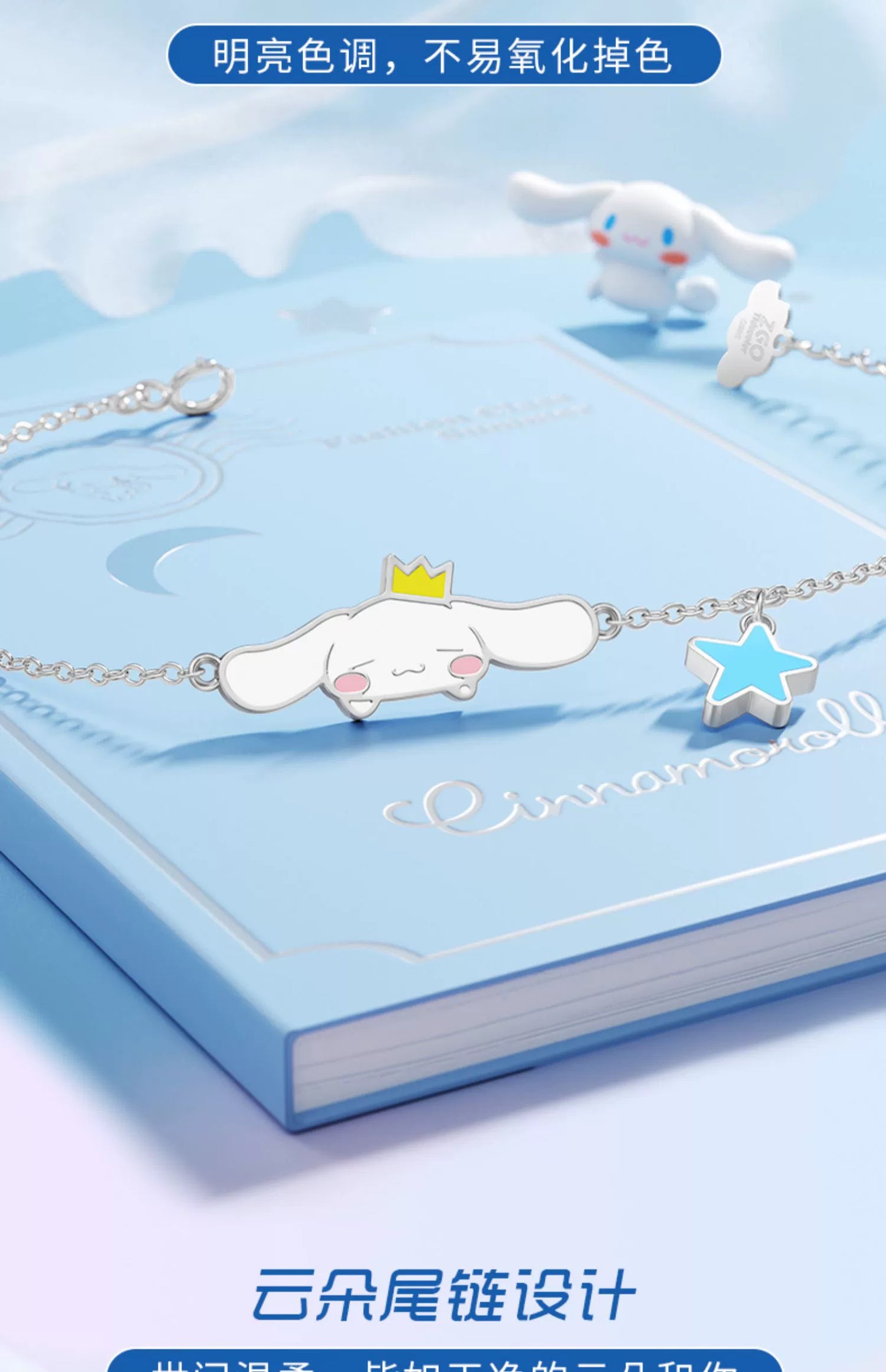 Cinnamoroll Get Comfy 925 Sterling Silver Bracelet