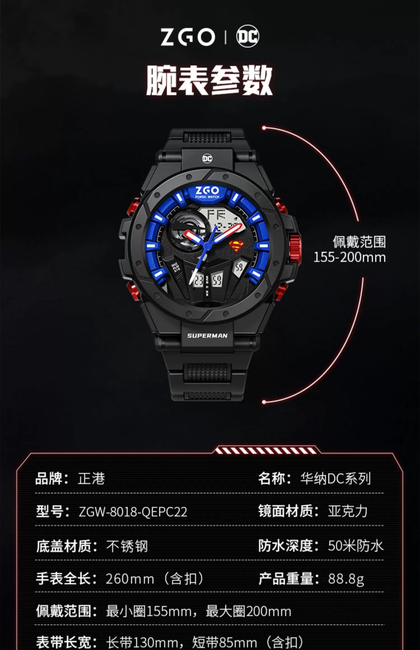 Superman/Batman Sports Watch 50M Waterproof Glow in the Dark