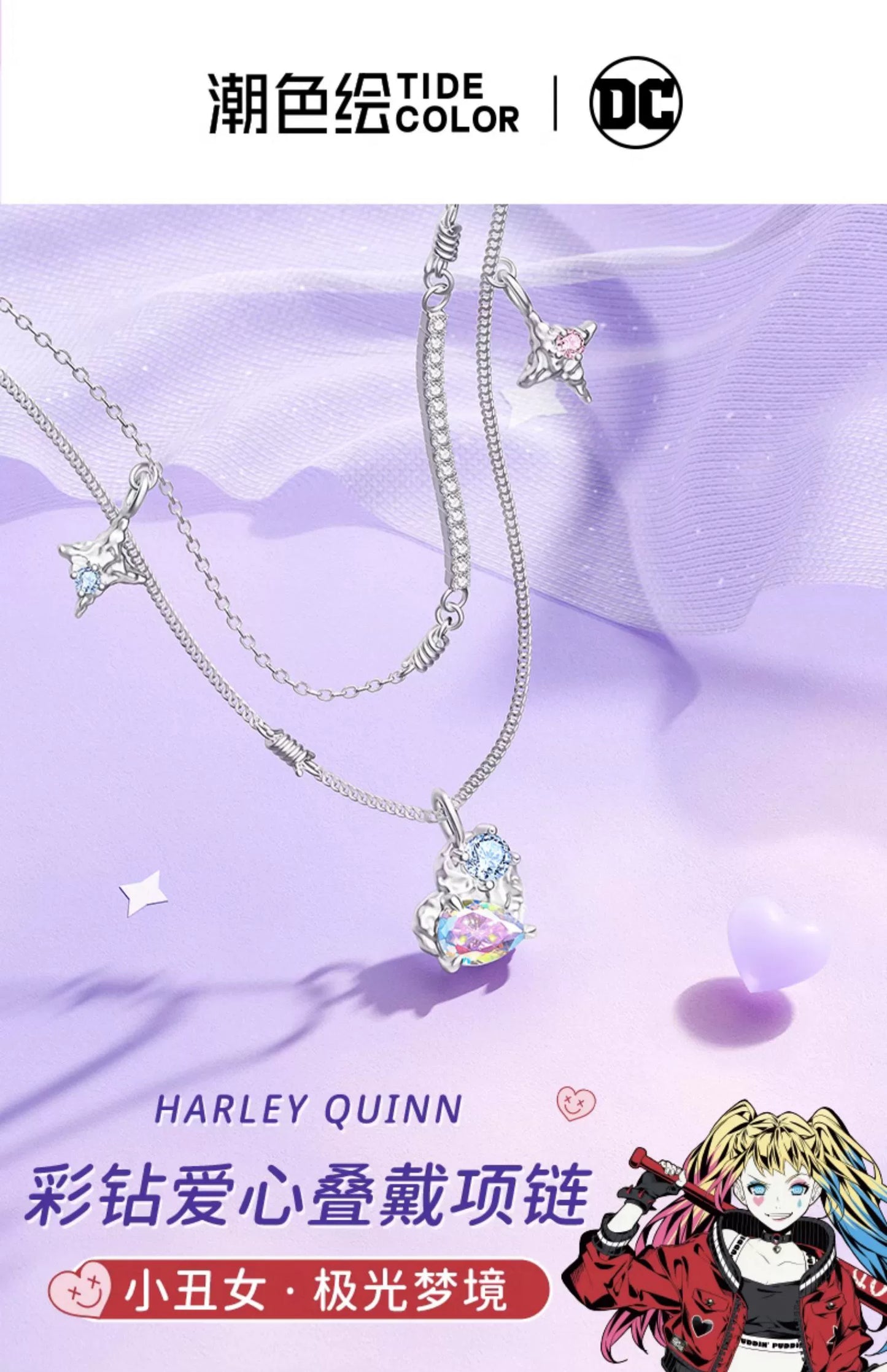 Harley Quinn Pink Blue Heart Double Chain 925 Sterling Silver Necklace