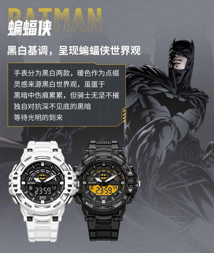 Batman/Superman Sports Electric Watch 50M Waterproof Glow in the Dark