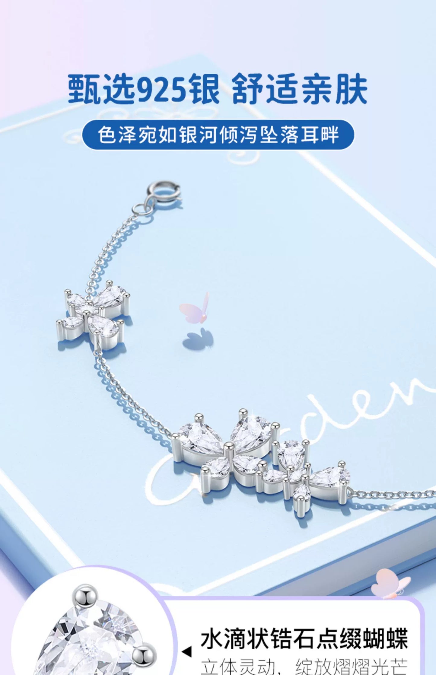 Butterfly Flower Crystal 925 Sterling Silver Bracelet