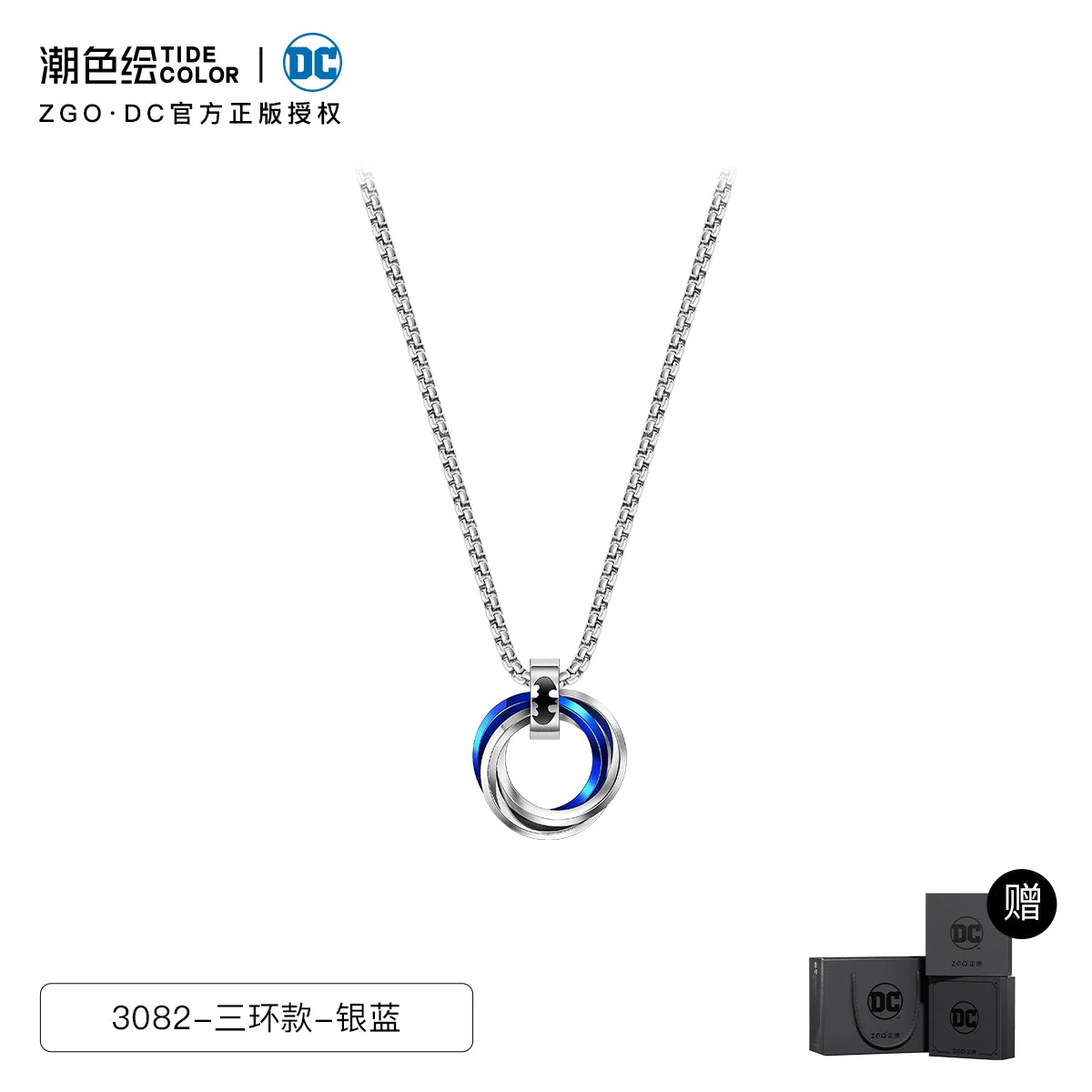 Justice League 3-Rings Titanium Steel Necklace