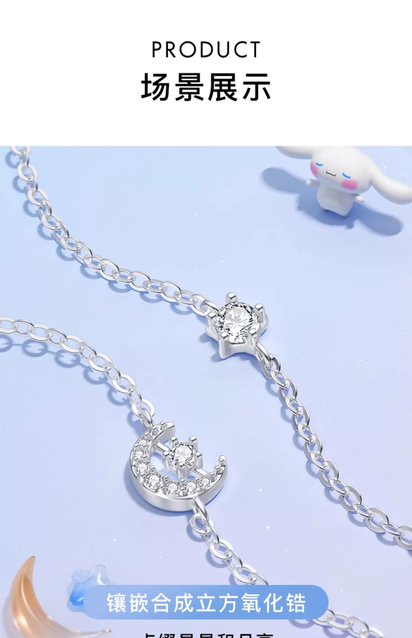 Cinnamoroll Star Moon Zircon 925 Sterling Silver Bracelet