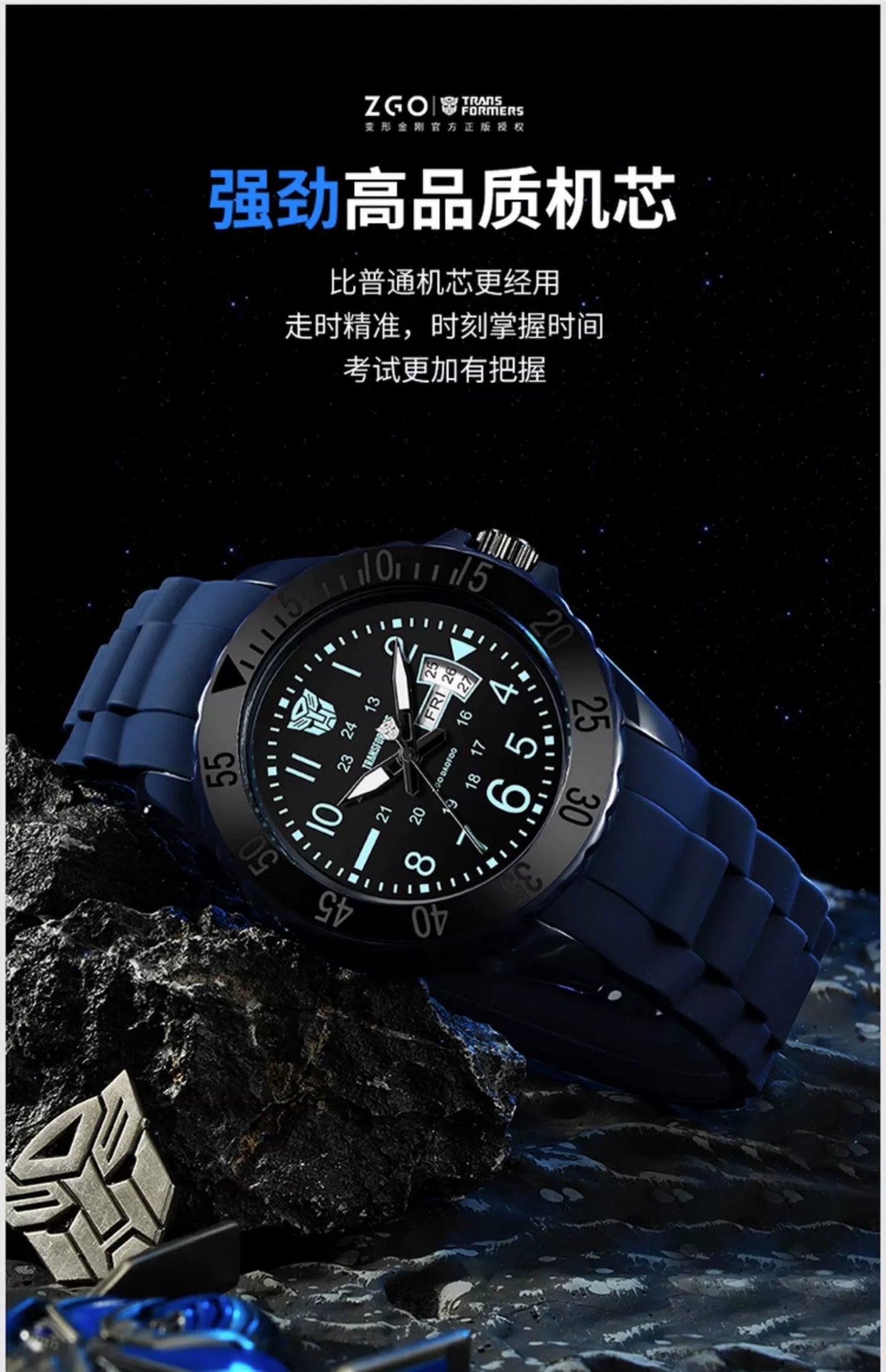 Transformers Sports Quartz Watch 30M Waterproof Glow in the Dark