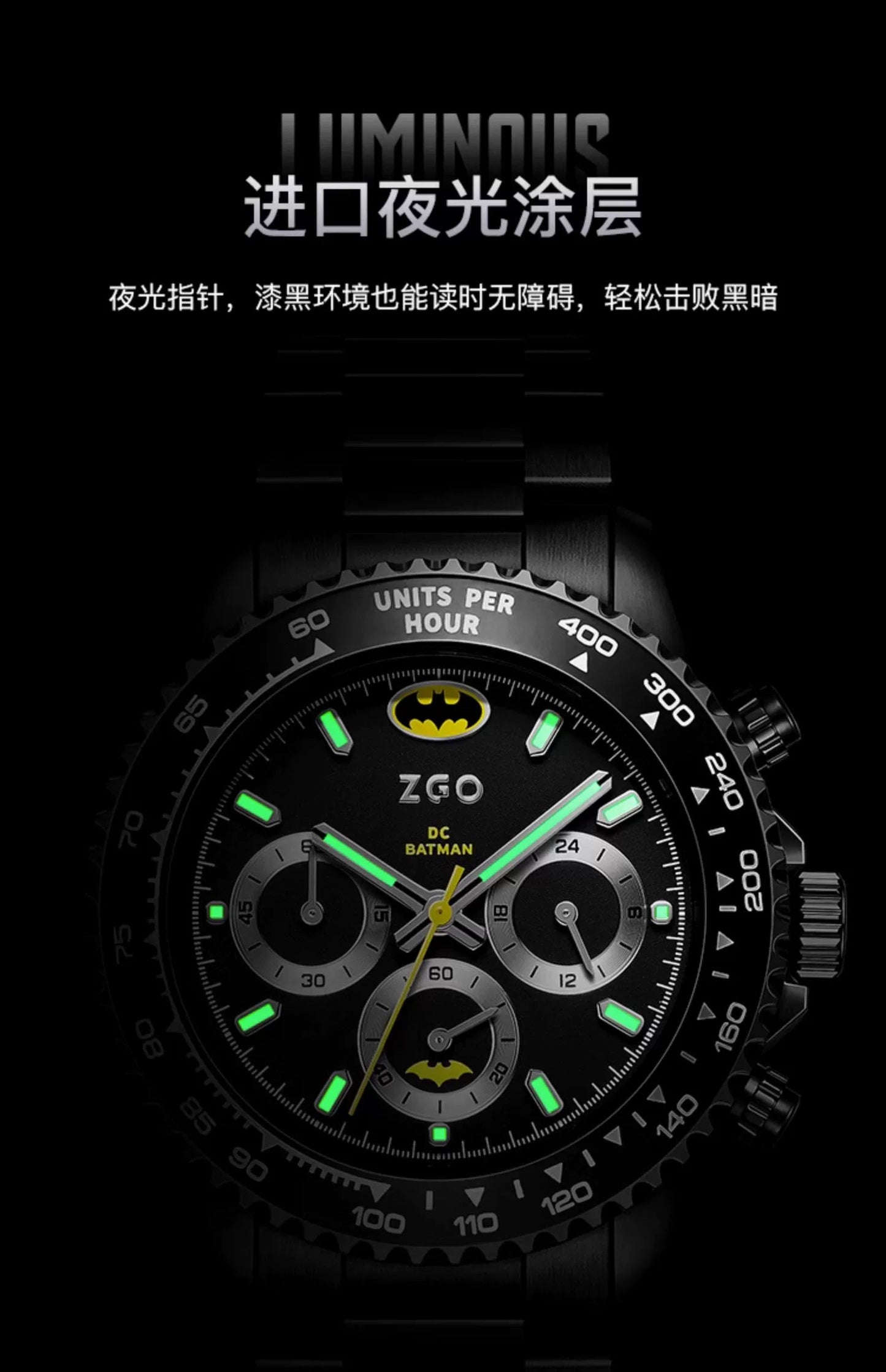 Batman Stainless Steel Quartz Men's Watch 50M Waterproof Glow in the Dark