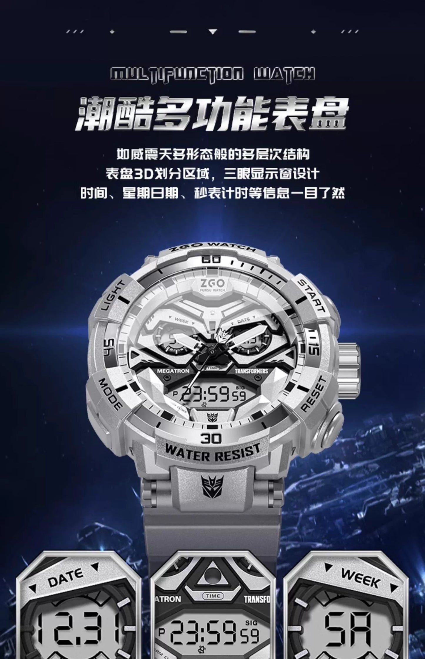 Transformers Megatron Sports Watch Stainless 50M Waterproof Glow in the Dark