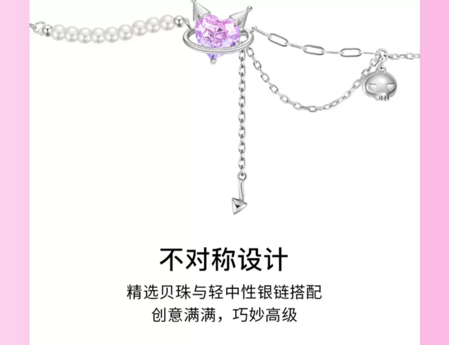 Kuromi Purple Heart 925 Sterling Silver Necklace