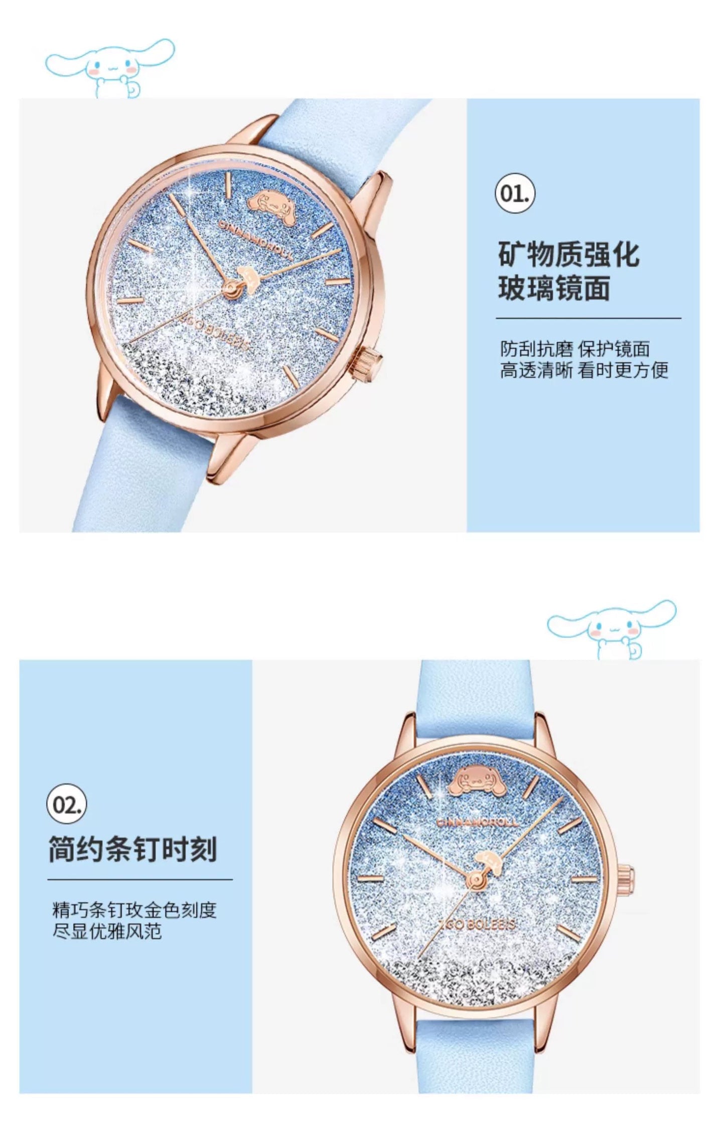 Cinnamoroll Moving Crystals Women's Quartz Watch 30M Waterproof