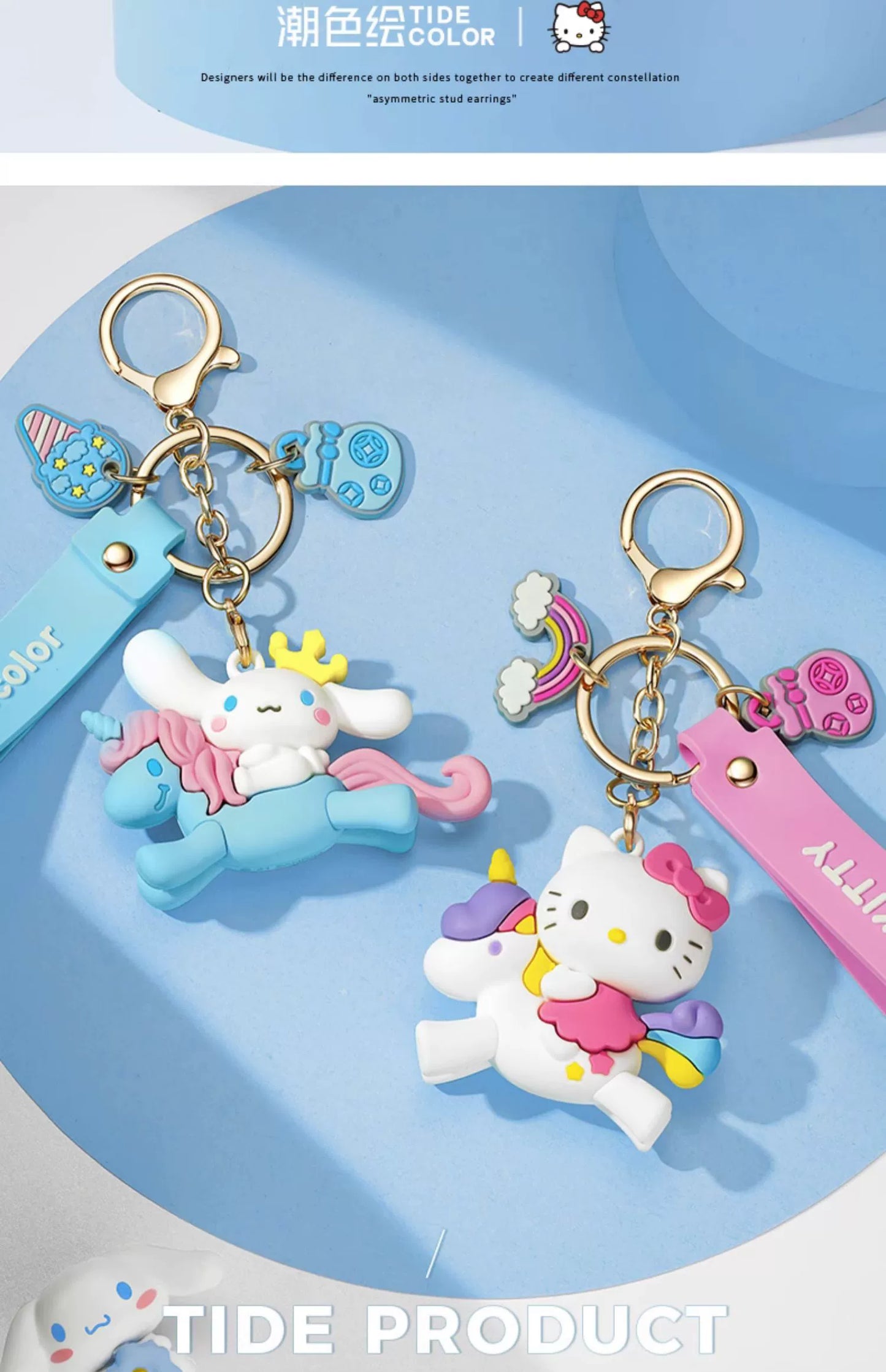 Hello Kitty/My Melody/Cinnamoroll/Little Twin Stars Unicorn Key Chain