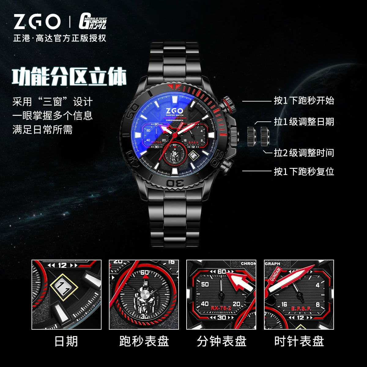 RX-78-2 Gundam Stainless Steel Mechanical Sports Watch Waterproof Glow in the Dark