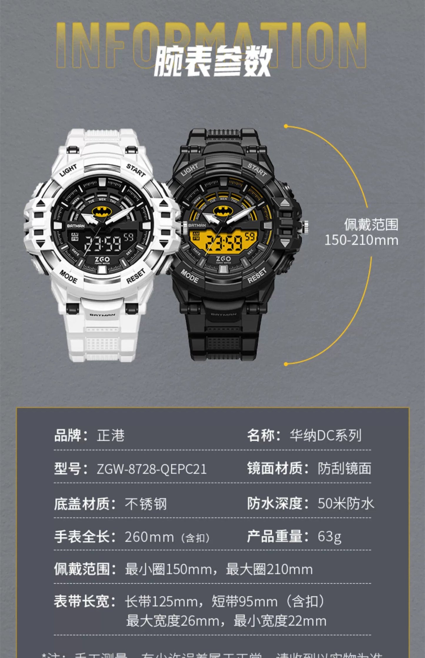 Batman/Superman Sports Electric Watch 50M Waterproof Glow in the Dark