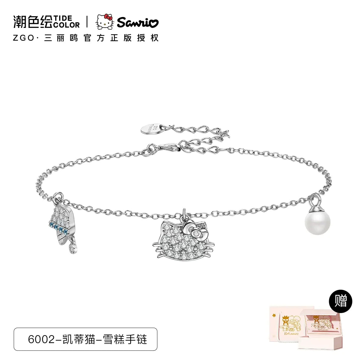 Hello Kitty Afternoon Tea Series 925 Sterling Silver Bracelet