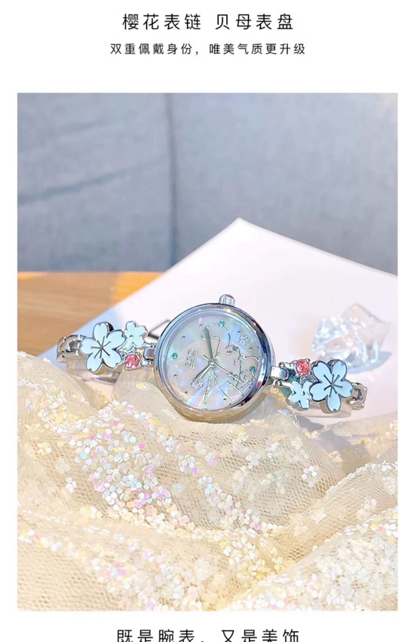 Cinnamoroll Sakura Cherry Blossom 30M Waterproof Fashion Watch