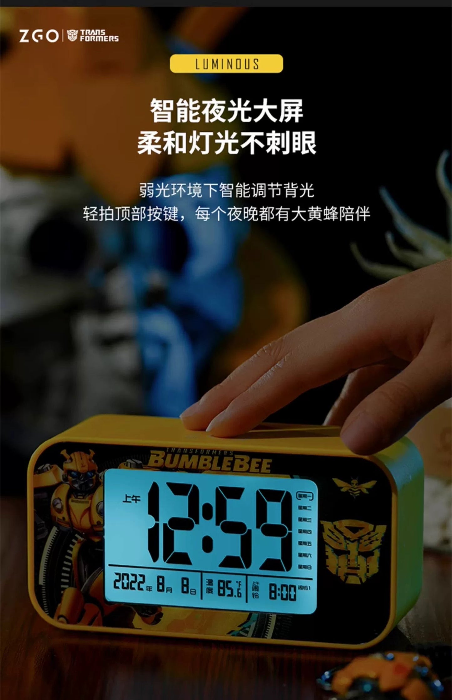 Transformers Bumblebee/Optimus Prime Digital Alarm Clock