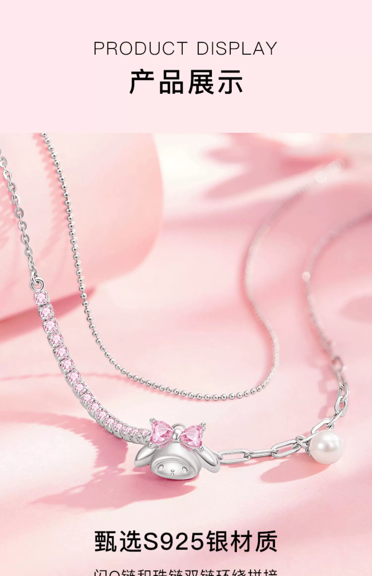 My Melody Sweet Dream Pink Zircon Pearl 925 Sterling Silver Necklace