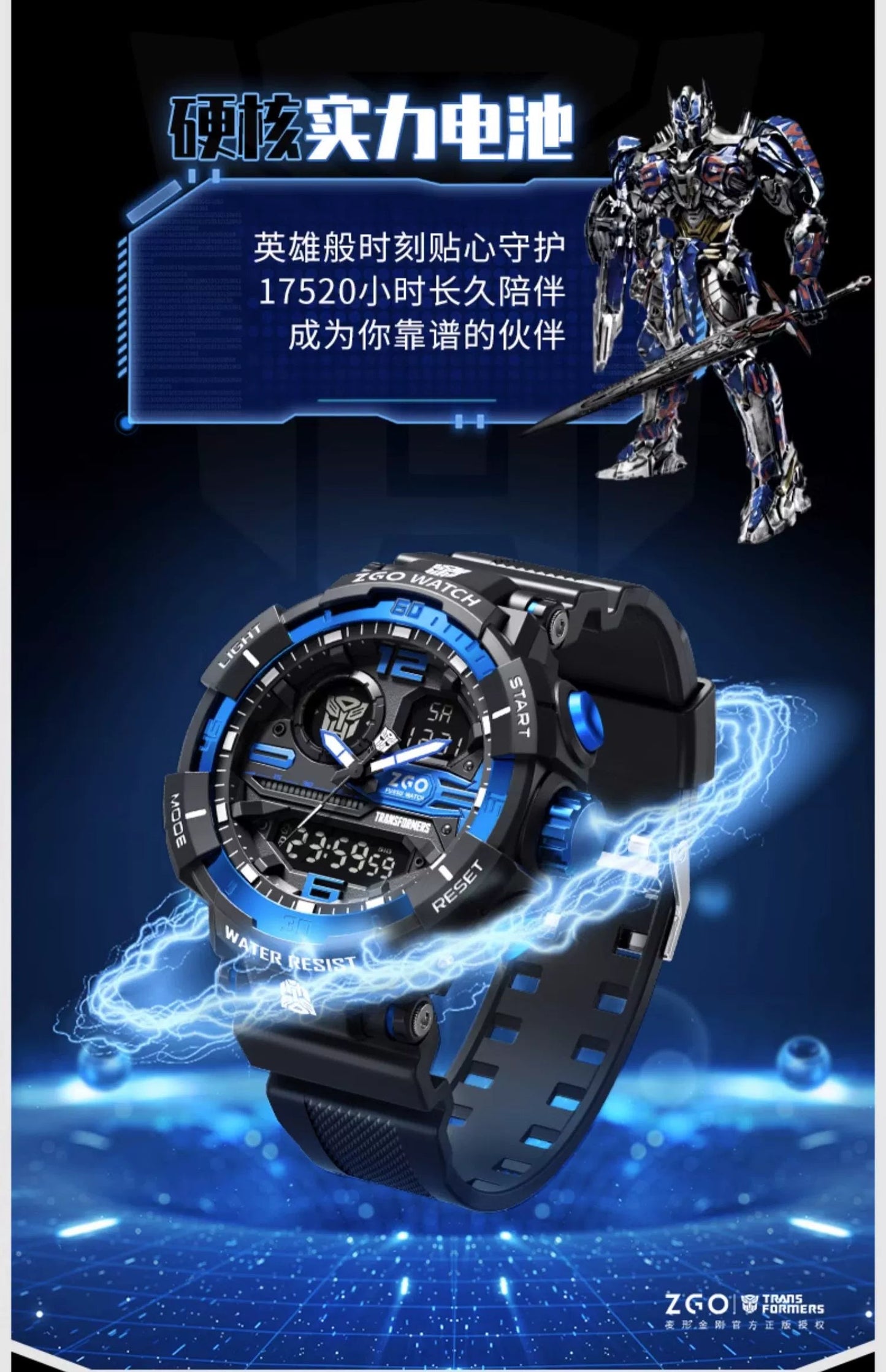 Transformers Sports Electric Watch 50M Waterproof Glow in the Dark