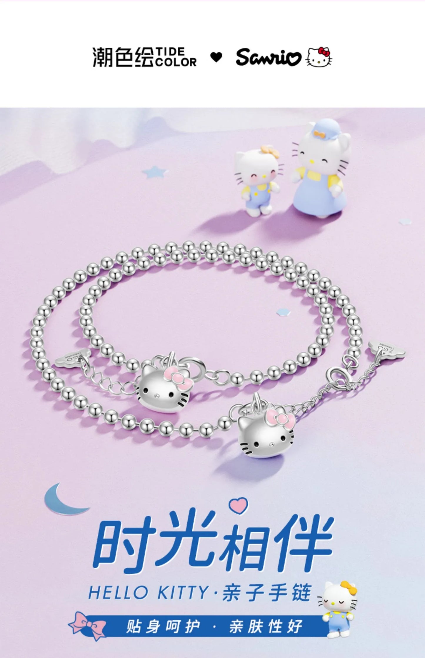 Hello Kitty Mom & Baby 925 Sterling Silver Bracelets