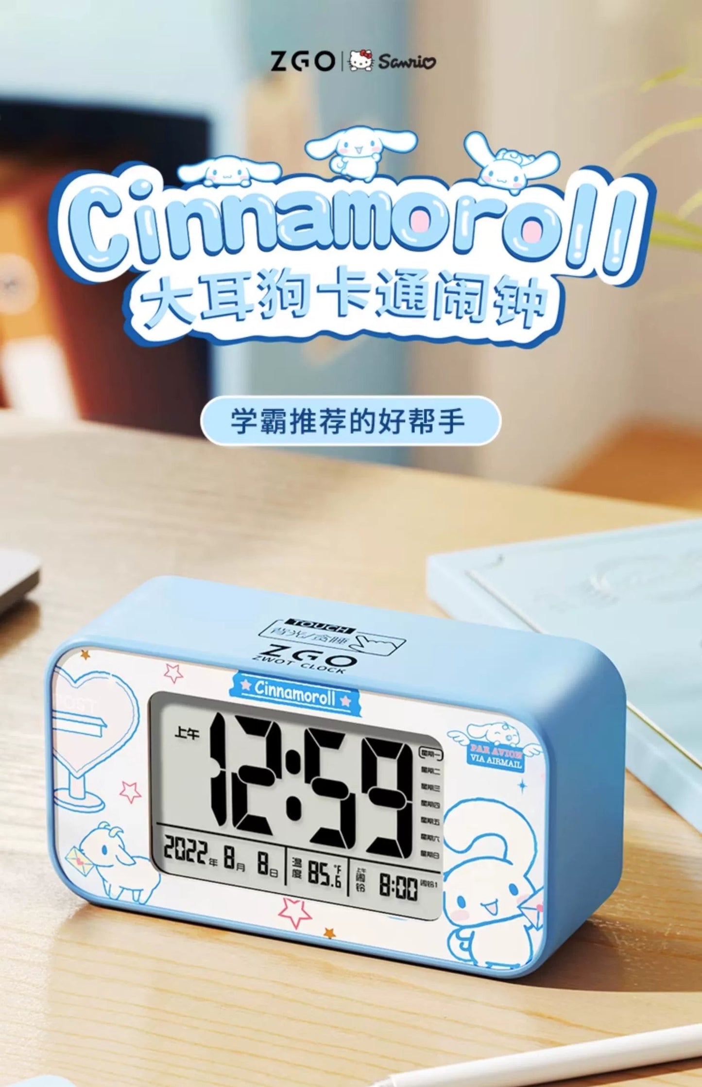 Sanrio Characters Cinnamoroll/Hello Kitty/My Melody/Badtz-Maru Digital Alarm Clock