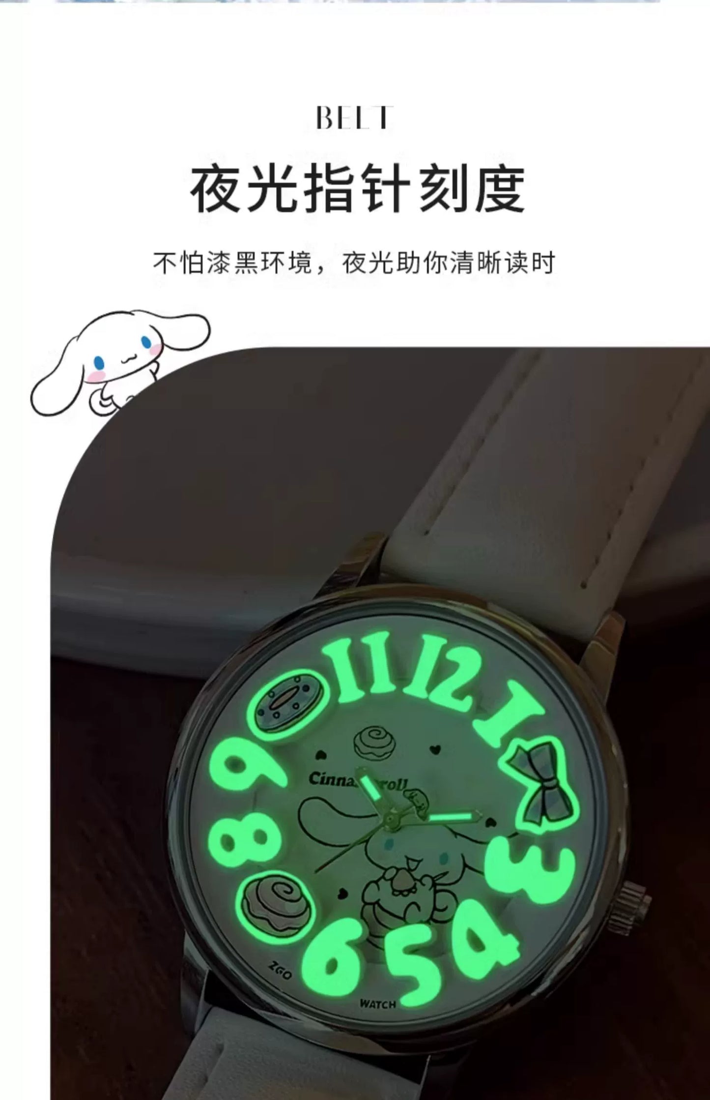 Cinnamoroll Dessert Quartz Watch 30M Waterproof Glow in the Dark