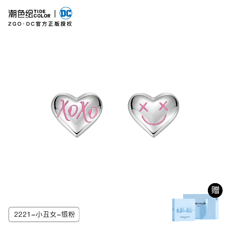 Harley Quinn Hearts Asymmetrical 925 Sterling Silver Stud Earrings