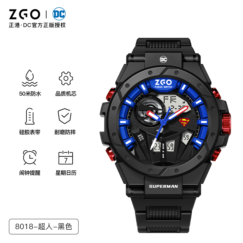 Superman/Batman Sports Watch 50M Waterproof Glow in the Dark