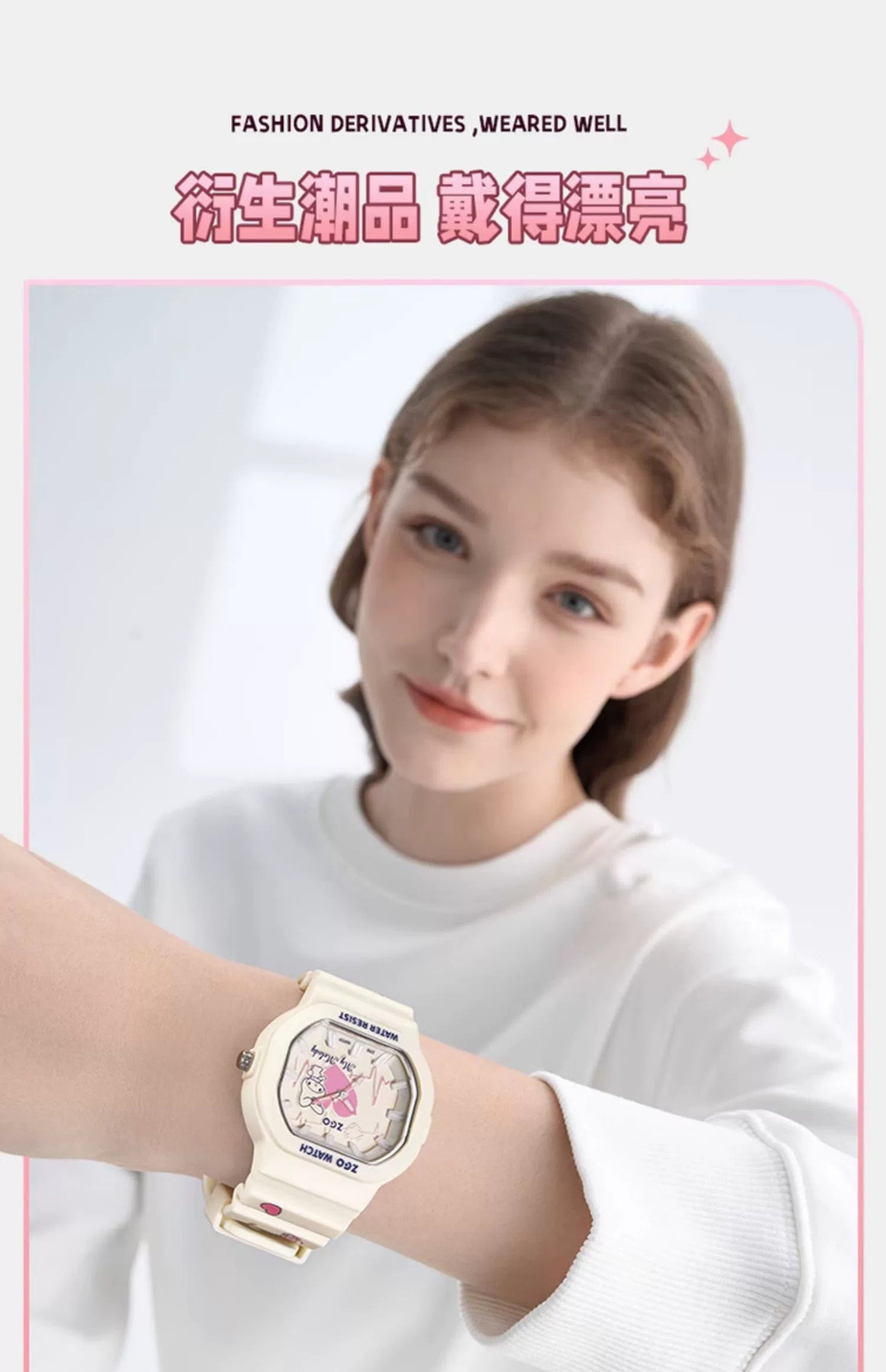 My Melody Sports Watch 30M Waterproof Glow in the Dark