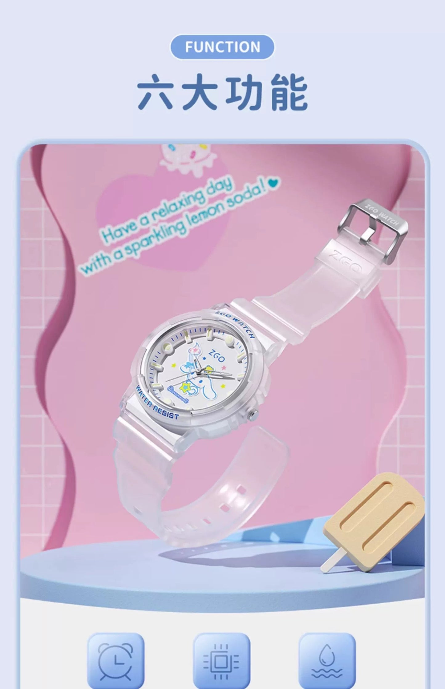 Cinnamoroll Children's Sports Watch 30M Waterproof Glow in the Dark