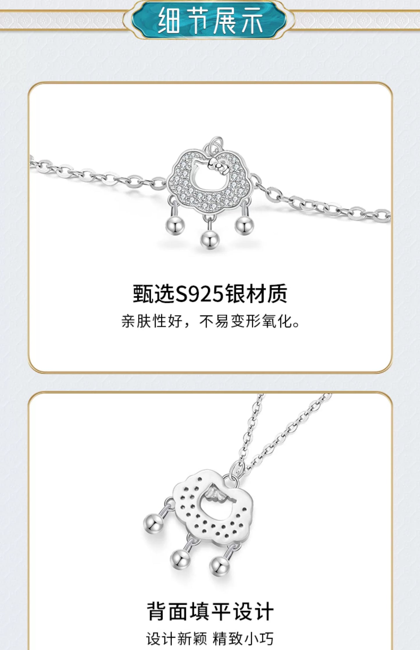 Hello Kitty Lucky Lock Bell 925 Sterling Silver Necklace