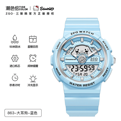 Cinnamoroll/Hello Kitty Sports Watch 50M Waterproof Glow in the Dark