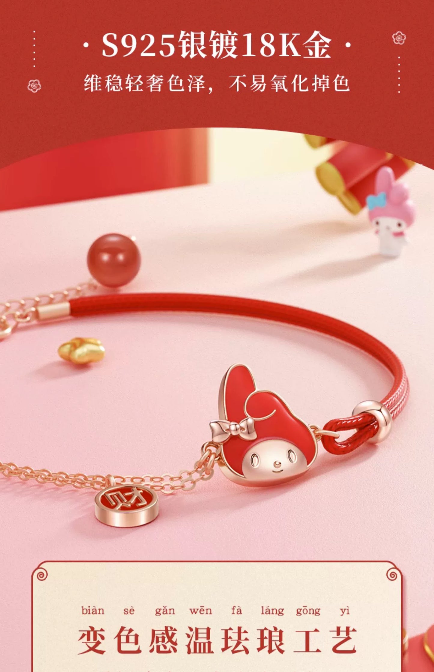 My Melody Red Agate 925 Sterling Silver Thermochromic Bracelet Wrist String