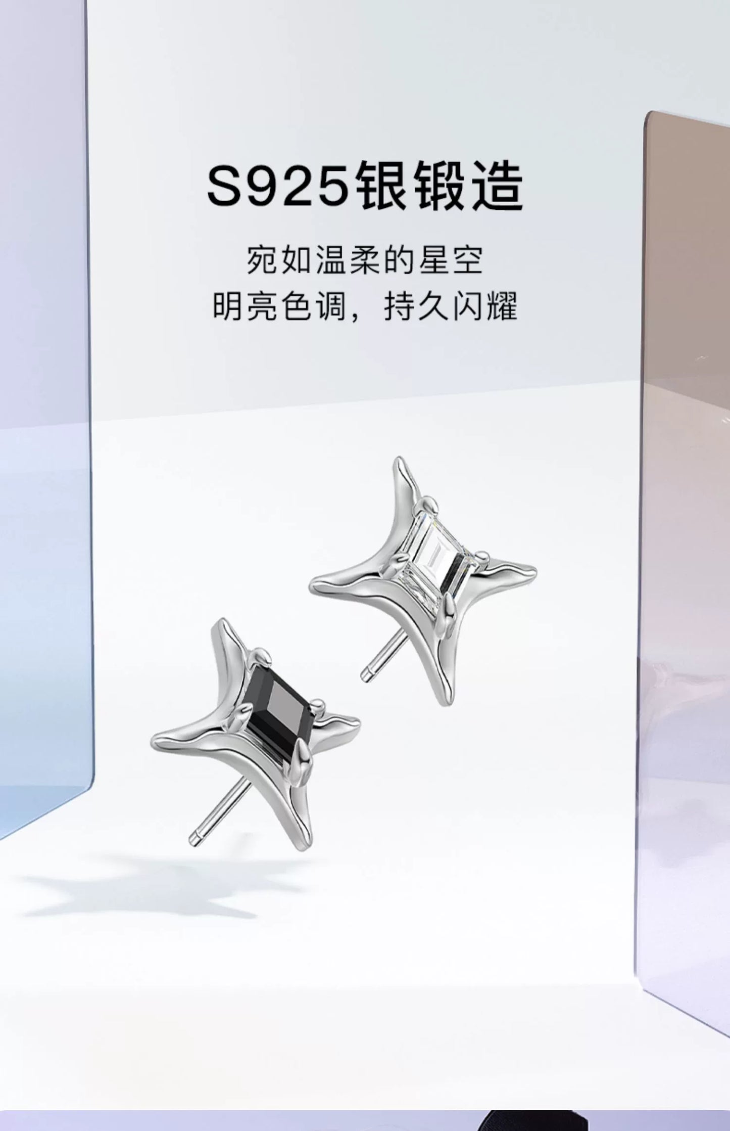 4-Pointed Star 925 Sterling Silver Stud Earrings