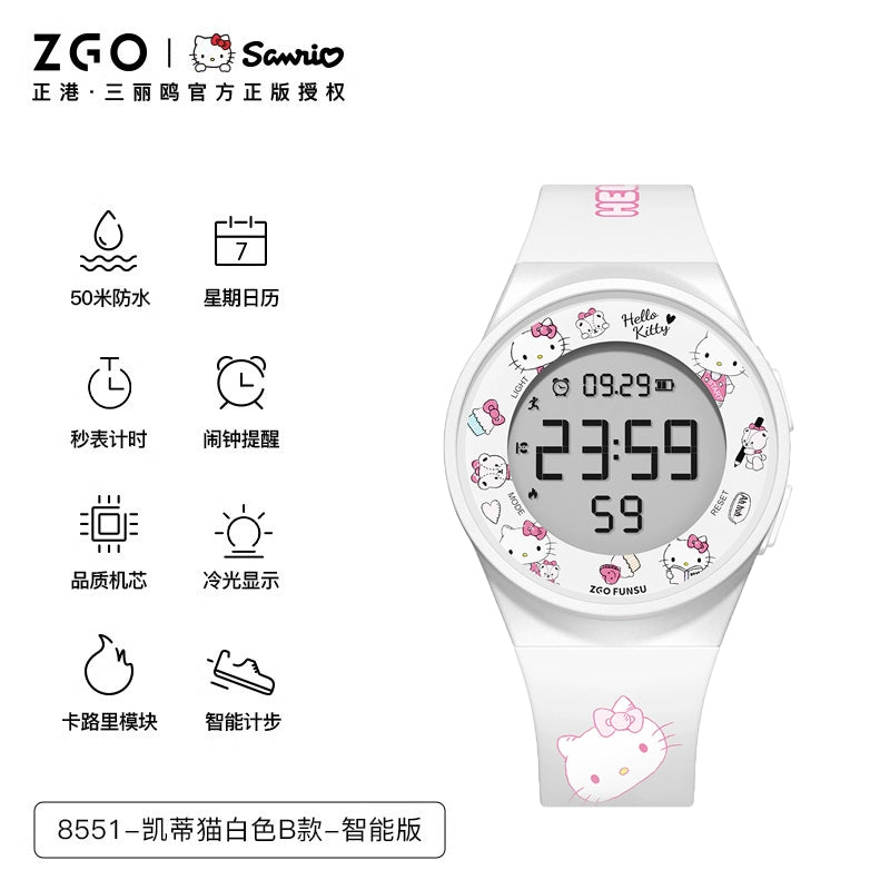 Hello Kitty/Cinnamoroll/My Melody Sports Watch 50M Waterproof Glow in the Dark