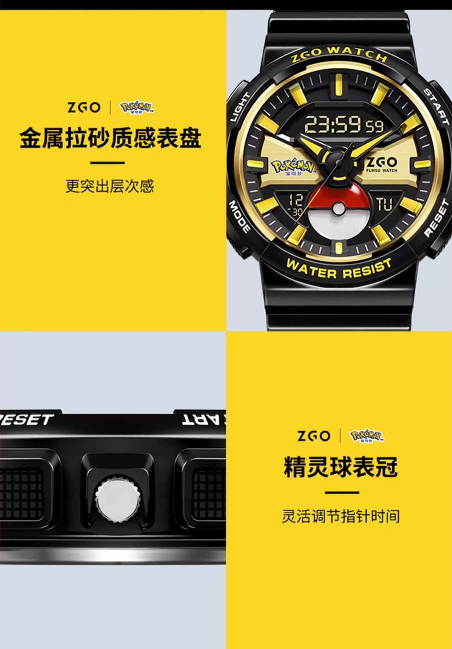 Pokemon Men's Sports Watch 50M Waterproof Glow in the Dark