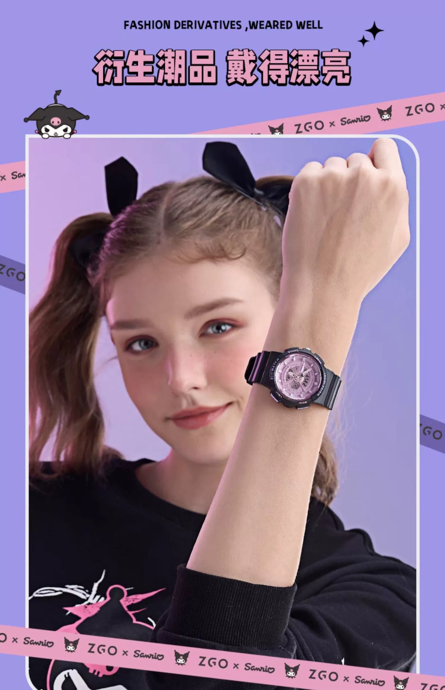 Kuromi Black Purple Sports Watch 50 Meter Waterproof Glow in the Dark