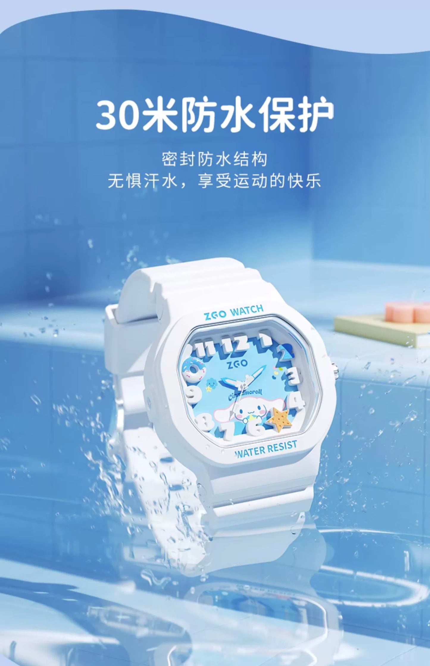 Cinnamoroll Snacks Electronic Watch 30M Waterproof Glow in the Dark