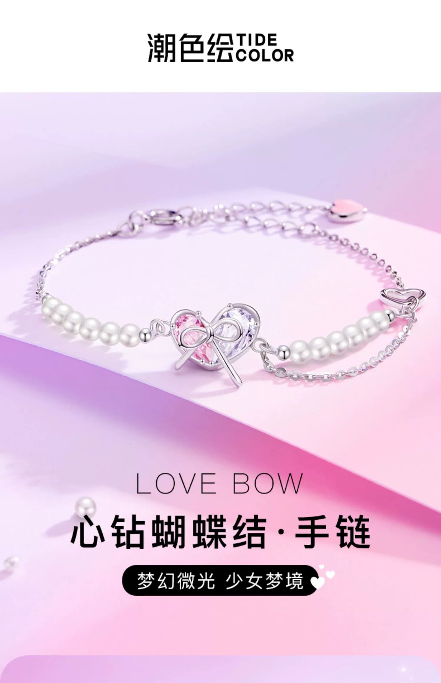 Butterfly Heart Bow 925 Sterling Silver Pearl Zircon Bracelet