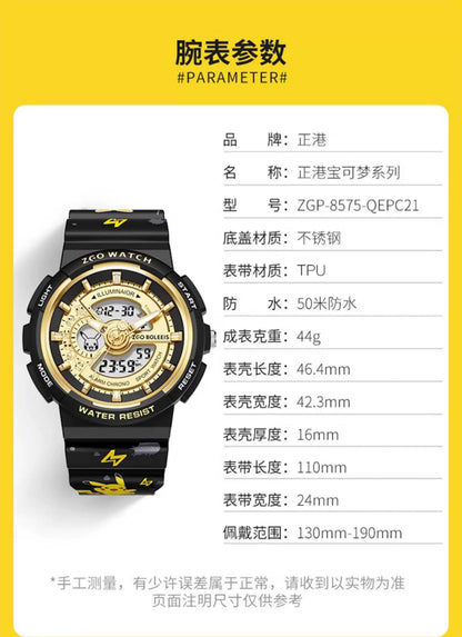 Pokemon Pikachu Sports Watch 50M Waterproof Glow in the Dark