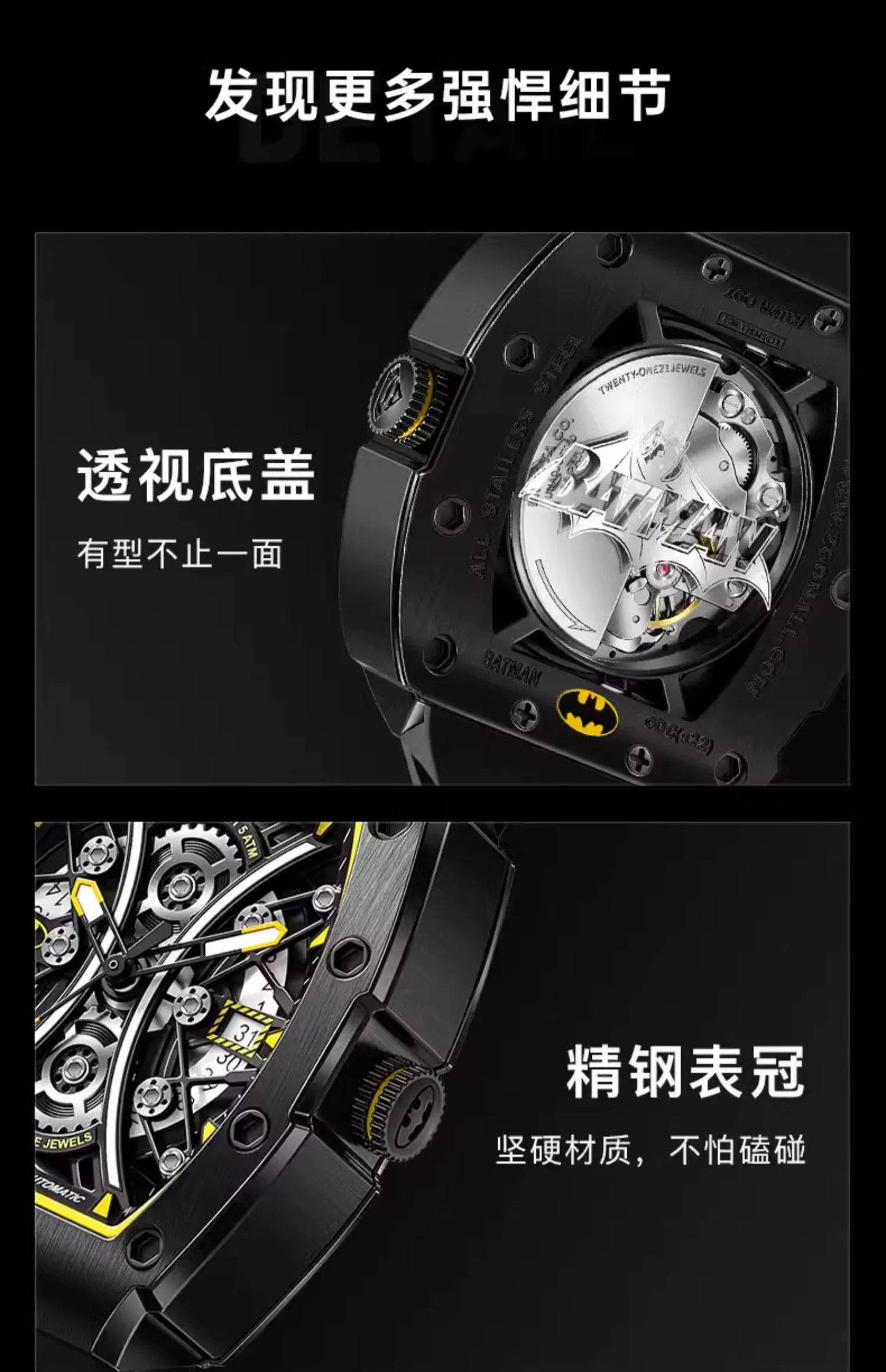 Batman/Superman Stainless Steel Automatic Mechanical Men's Watch 50M Waterproof Glow in the Dark