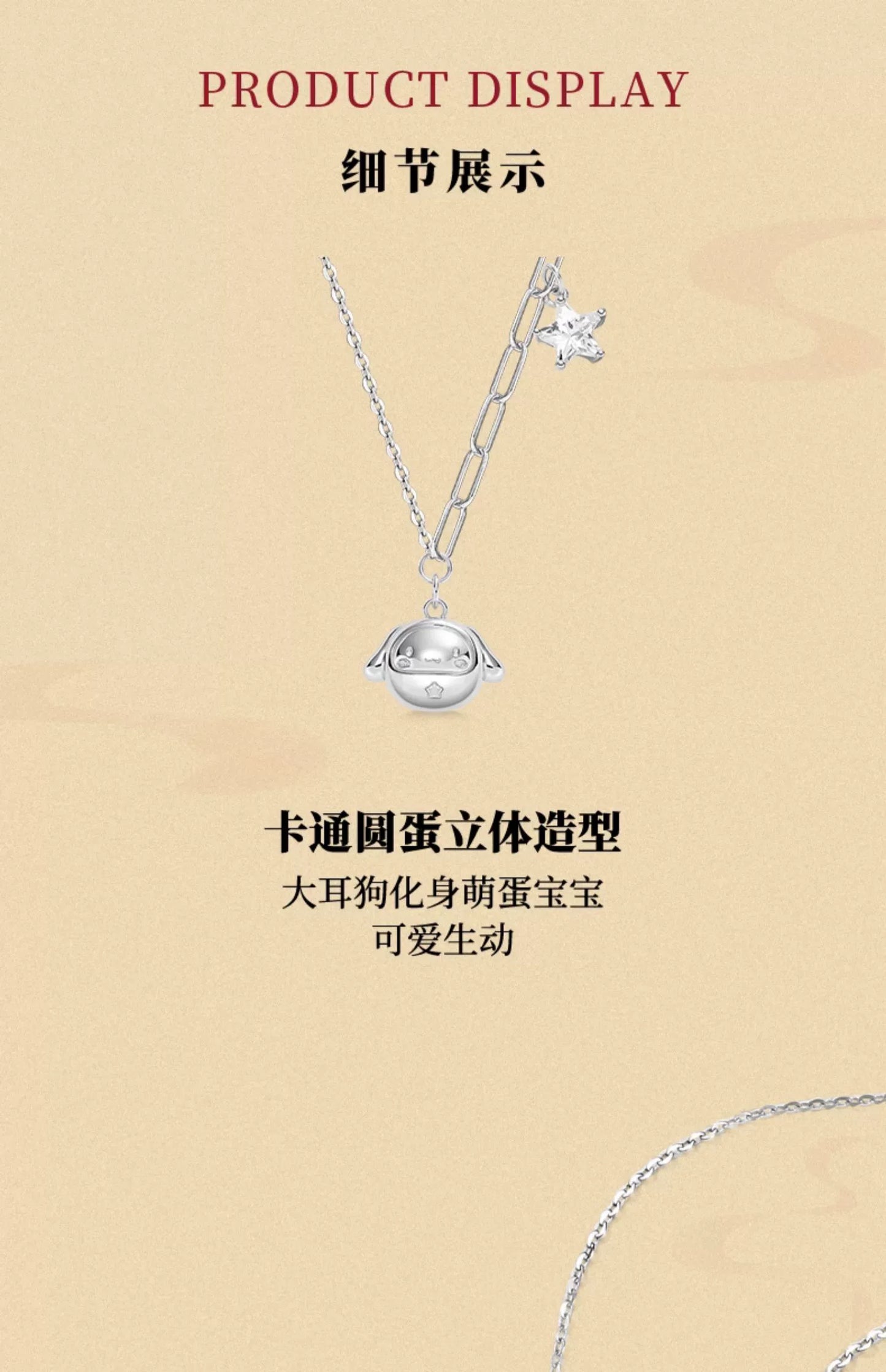 Cinnamoroll/My Melody Daruma Doll 925 Sterling Silver Necklace