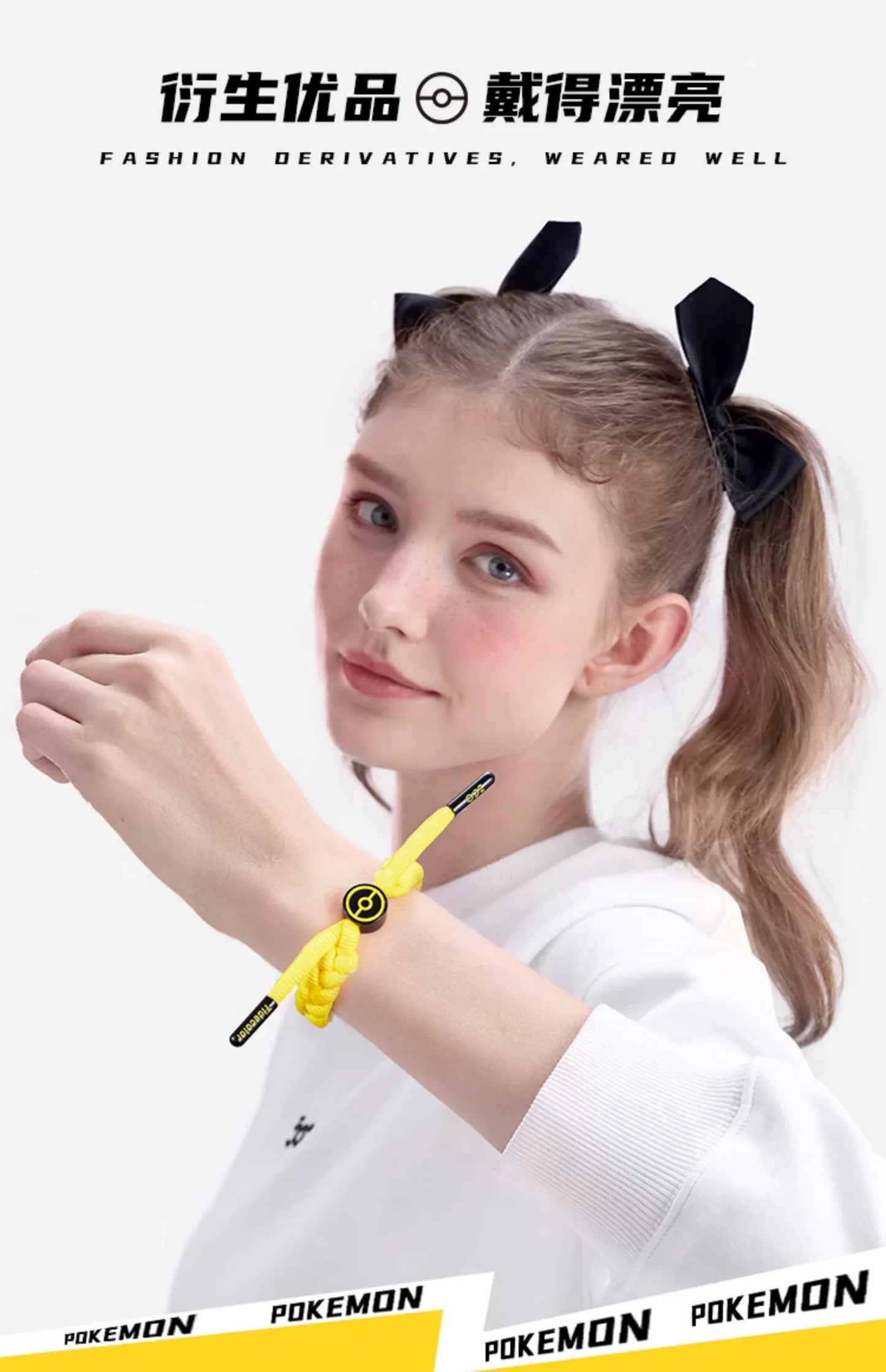 Pokemon Yellow Sports Wrist String