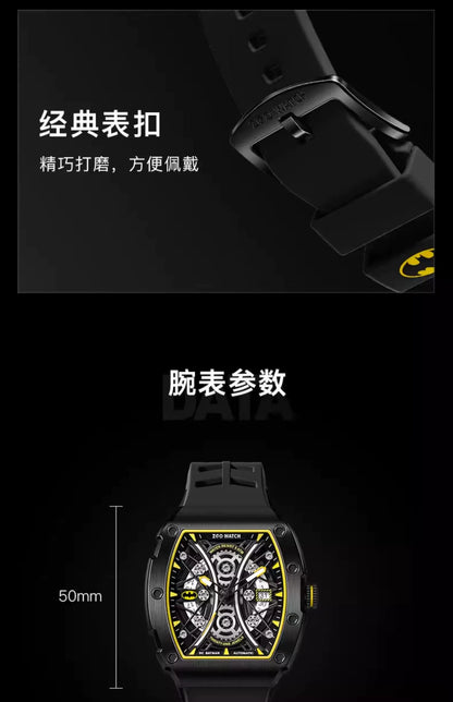 Batman/Superman Stainless Steel Automatic Mechanical Men's Watch 50M Waterproof Glow in the Dark