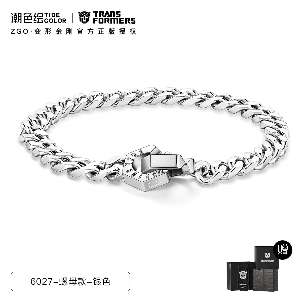 Transformers Bolt Nut Design Titanium Steel Bracelet